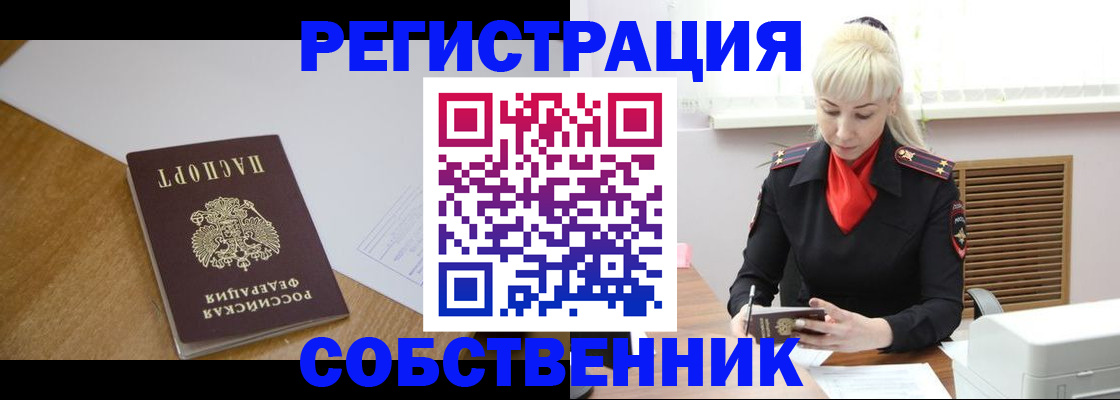 временная регистрация госуслуги в Кашире