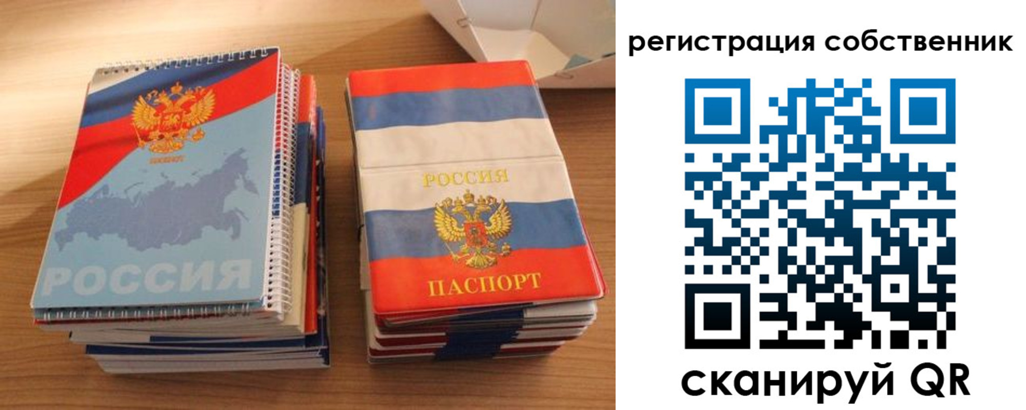 временная регистрация надежно в Кашире